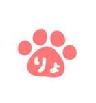 猫の手はんこスタンプ（日常）（個別スタンプ：6）