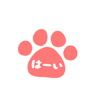 猫の手はんこスタンプ（日常）（個別スタンプ：8）