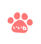 猫の手はんこスタンプ（日常）（個別スタンプ：9）