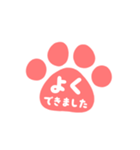 猫の手はんこスタンプ（日常）（個別スタンプ：12）