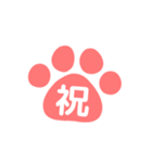 猫の手はんこスタンプ（日常）（個別スタンプ：14）