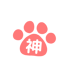猫の手はんこスタンプ（日常）（個別スタンプ：15）