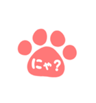 猫の手はんこスタンプ（日常）（個別スタンプ：20）