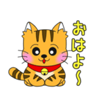 うちの茶トラ！（個別スタンプ：2）