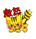 うちの茶トラ！（個別スタンプ：6）