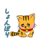 うちの茶トラ！（個別スタンプ：13）