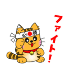 うちの茶トラ！（個別スタンプ：20）
