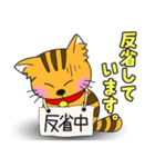 うちの茶トラ！（個別スタンプ：22）