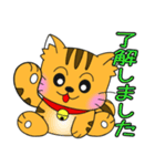 うちの茶トラ！（個別スタンプ：25）