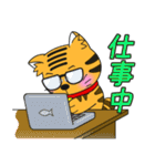 うちの茶トラ！（個別スタンプ：26）
