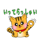 うちの茶トラ！（個別スタンプ：34）