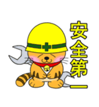 うちの茶トラ！（個別スタンプ：37）
