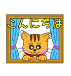 うちの茶トラ！（個別スタンプ：38）