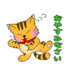 うちの茶トラ！（個別スタンプ：40）