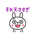 ふんわかウサギ☆気持ちいろいろ（個別スタンプ：1）