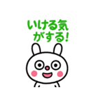 ふんわかウサギ☆気持ちいろいろ（個別スタンプ：2）