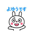 ふんわかウサギ☆気持ちいろいろ（個別スタンプ：3）