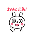 ふんわかウサギ☆気持ちいろいろ（個別スタンプ：4）