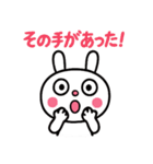 ふんわかウサギ☆気持ちいろいろ（個別スタンプ：5）