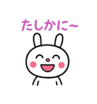 ふんわかウサギ☆気持ちいろいろ（個別スタンプ：6）