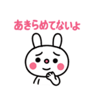 ふんわかウサギ☆気持ちいろいろ（個別スタンプ：8）