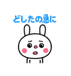 ふんわかウサギ☆気持ちいろいろ（個別スタンプ：9）