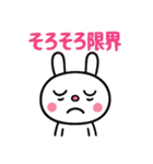 ふんわかウサギ☆気持ちいろいろ（個別スタンプ：10）