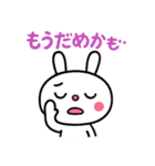 ふんわかウサギ☆気持ちいろいろ（個別スタンプ：11）