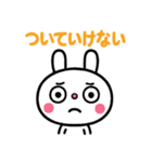 ふんわかウサギ☆気持ちいろいろ（個別スタンプ：12）