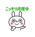 ふんわかウサギ☆気持ちいろいろ（個別スタンプ：13）