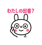 ふんわかウサギ☆気持ちいろいろ（個別スタンプ：14）