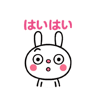 ふんわかウサギ☆気持ちいろいろ（個別スタンプ：16）