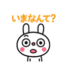 ふんわかウサギ☆気持ちいろいろ（個別スタンプ：17）