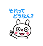 ふんわかウサギ☆気持ちいろいろ（個別スタンプ：18）