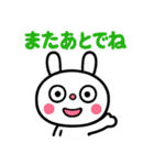 ふんわかウサギ☆気持ちいろいろ（個別スタンプ：20）