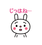 ふんわかウサギ☆気持ちいろいろ（個別スタンプ：21）