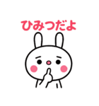 ふんわかウサギ☆気持ちいろいろ（個別スタンプ：22）