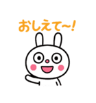 ふんわかウサギ☆気持ちいろいろ（個別スタンプ：23）