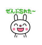 ふんわかウサギ☆気持ちいろいろ（個別スタンプ：24）