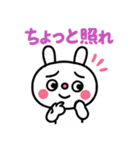 ふんわかウサギ☆気持ちいろいろ（個別スタンプ：25）