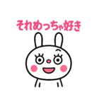 ふんわかウサギ☆気持ちいろいろ（個別スタンプ：26）