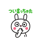 ふんわかウサギ☆気持ちいろいろ（個別スタンプ：27）