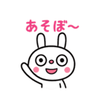 ふんわかウサギ☆気持ちいろいろ（個別スタンプ：28）
