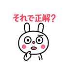 ふんわかウサギ☆気持ちいろいろ（個別スタンプ：30）