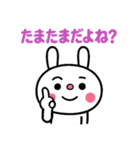 ふんわかウサギ☆気持ちいろいろ（個別スタンプ：31）