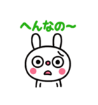 ふんわかウサギ☆気持ちいろいろ（個別スタンプ：32）