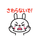 ふんわかウサギ☆気持ちいろいろ（個別スタンプ：33）