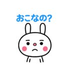 ふんわかウサギ☆気持ちいろいろ（個別スタンプ：34）
