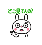 ふんわかウサギ☆気持ちいろいろ（個別スタンプ：35）