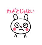 ふんわかウサギ☆気持ちいろいろ（個別スタンプ：36）